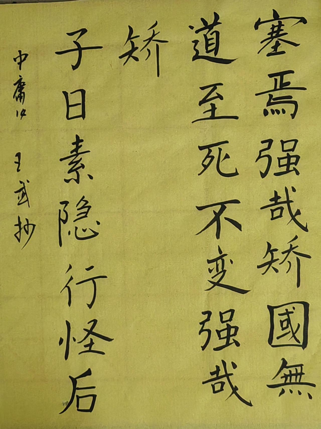 书法爱好者写最好的