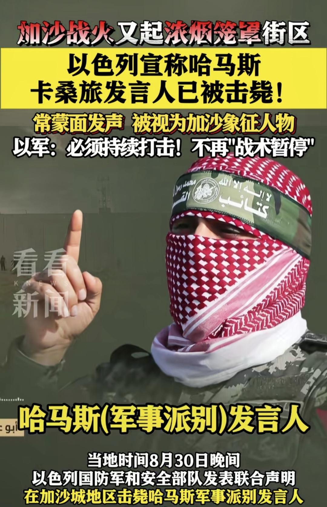 以色列对胡塞武装与哈马斯，连续发起的精确战，因为久经战争考验，实战执行能力特别强