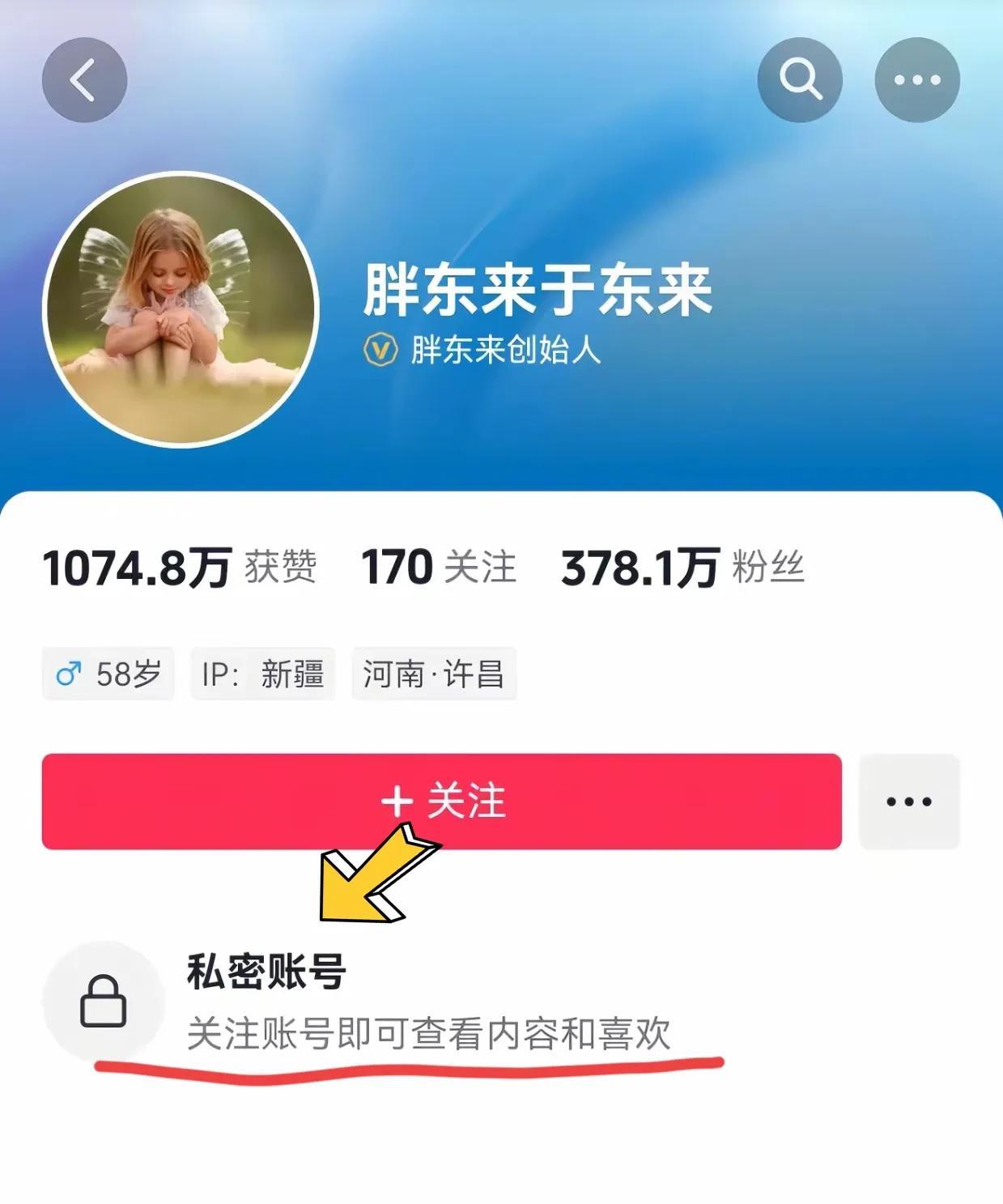 于教主这波操作，简直“凉凉”！于教主先是网暴他人、大肆传教，一顿操作猛如虎，蹭