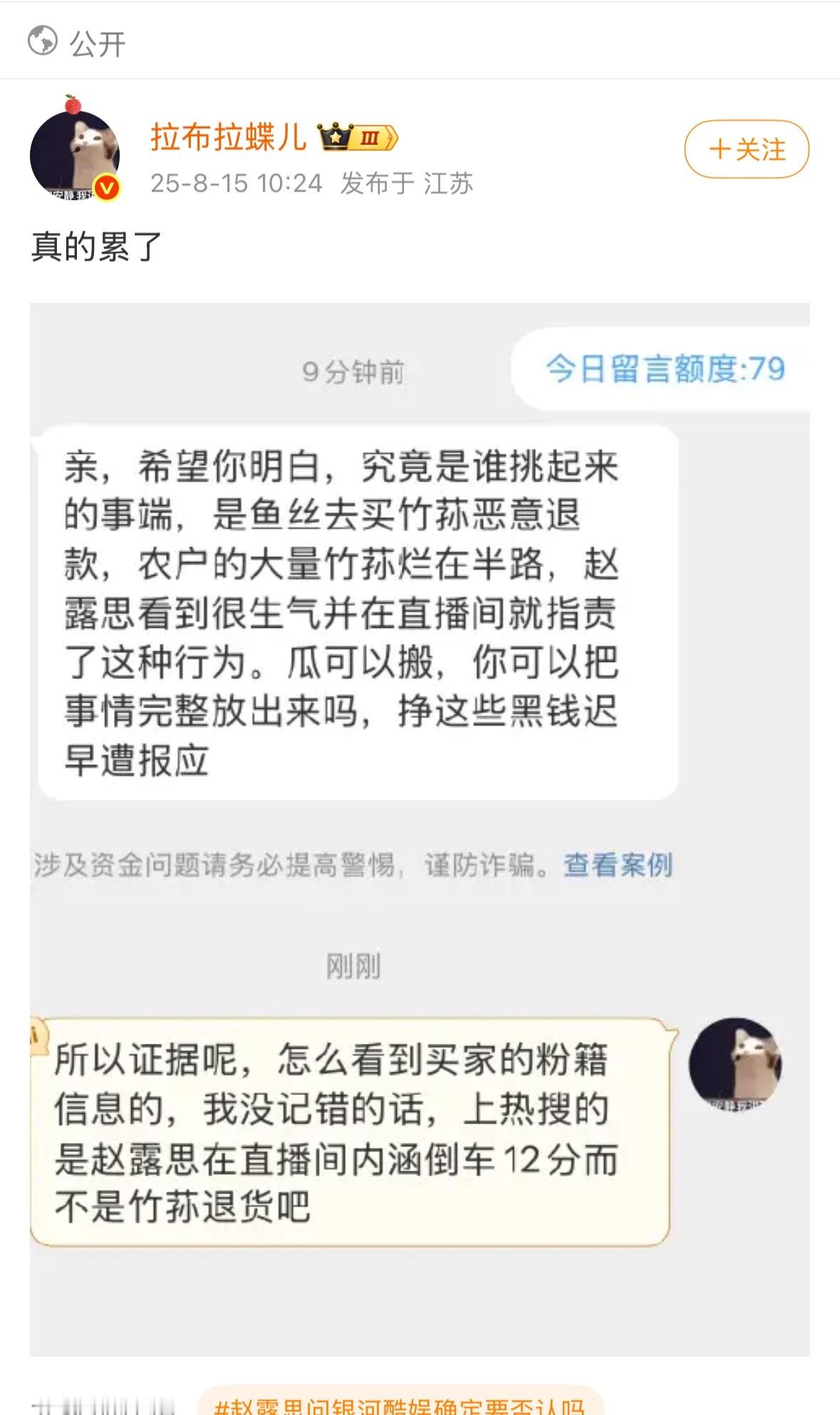我真的不行了….发红稿的博主很命苦了[笑着哭][笑着哭][笑着哭]​​​