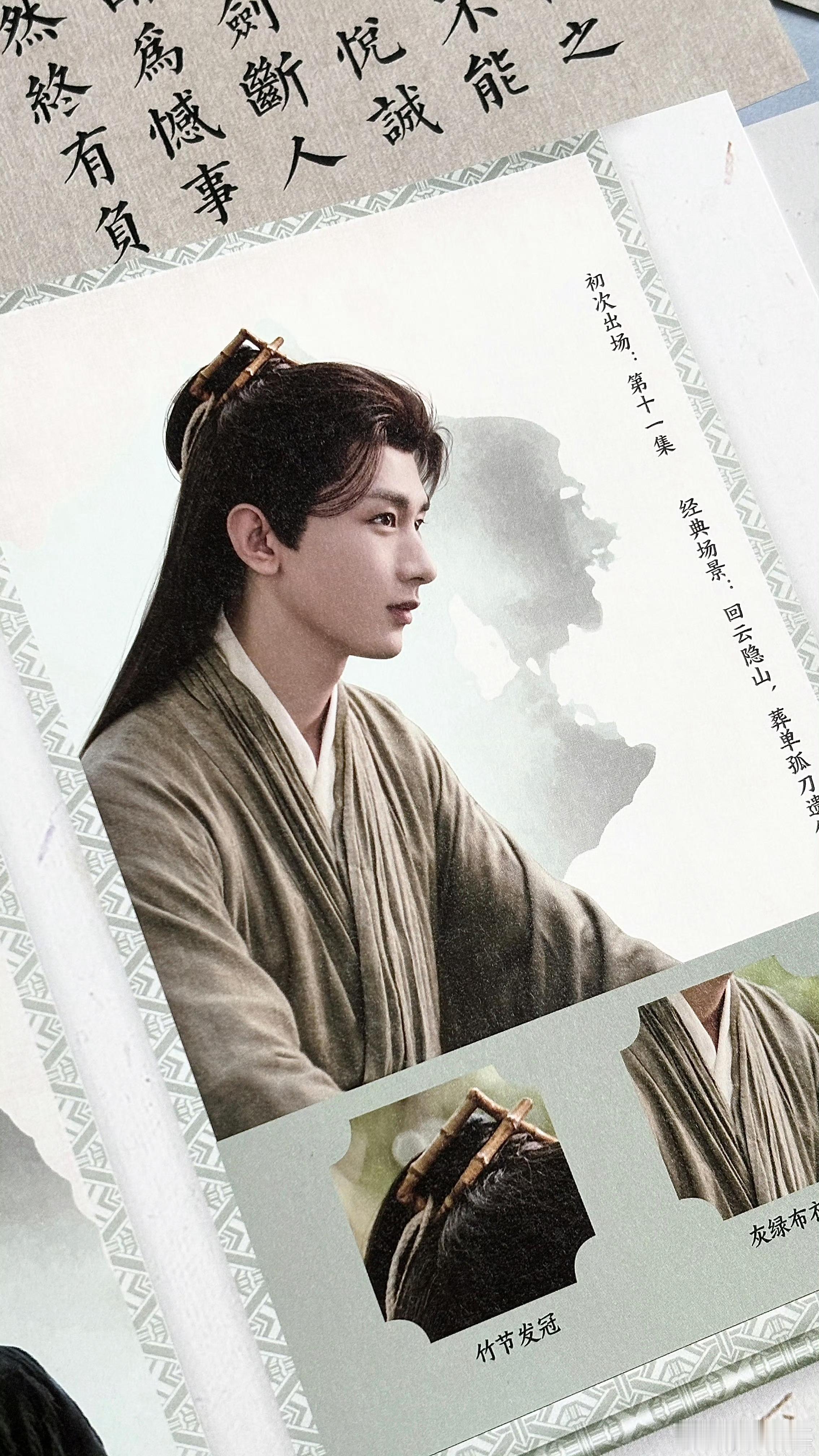 看到个话题，说内娱演员生态位卡得好紧，大意是说同类型演员只能容下一位，被取代的同