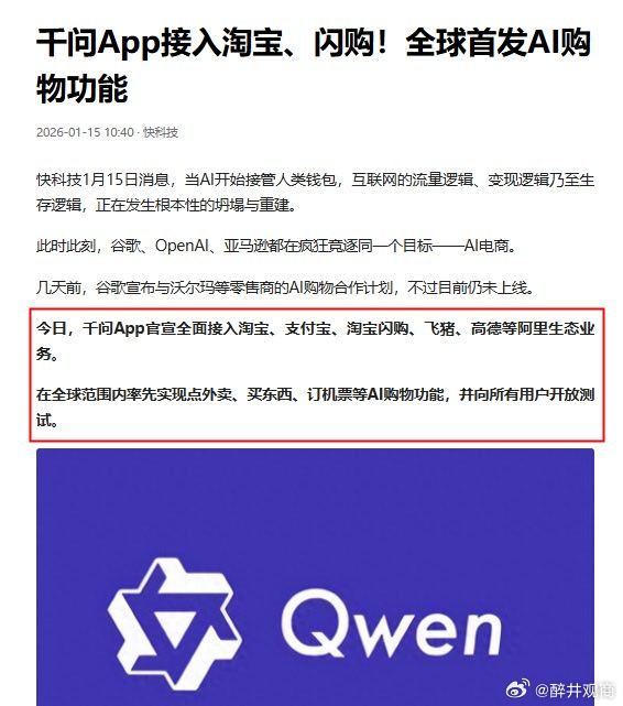 中国传出的一则消息，硅谷估计有点懵，外媒说的果然没错！最近，有一则重磅消息传出，