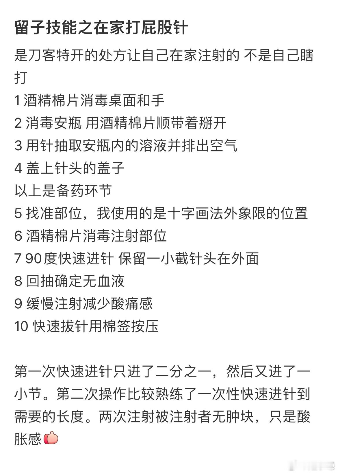 2025年2月17日，主力资金大幅流入的100只股票。注：公开资料，个人收藏学习