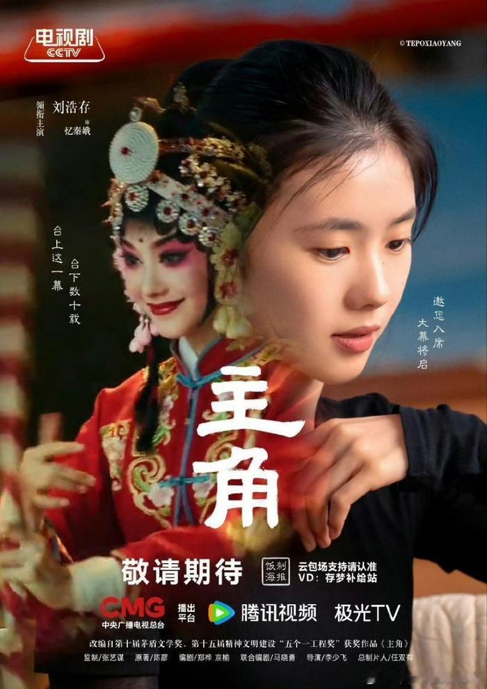看不下去了！《主角》接近尾声胡编乱造热门电视剧《主角》接近尾声了，不少观众开始