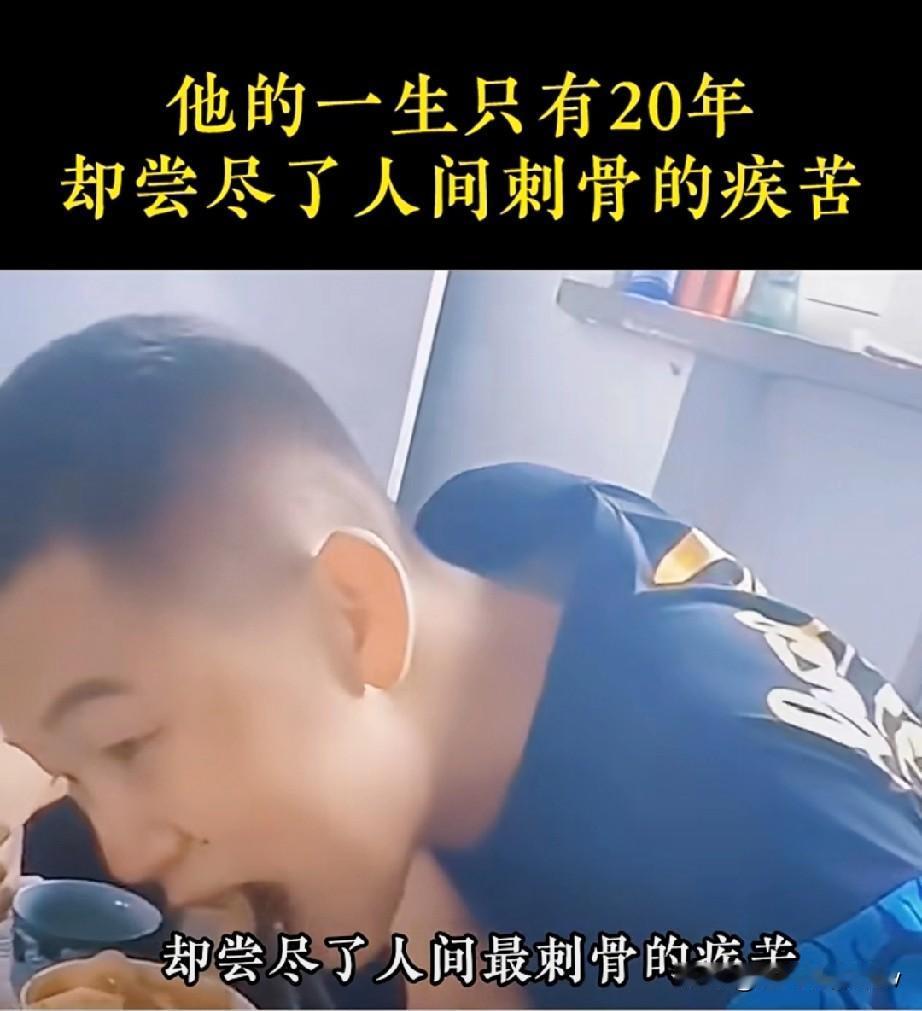 20岁的人生能有多厚重？这个吕梁少年尝遍人间苦，却用生命把“英雄”二字焊在了烈火