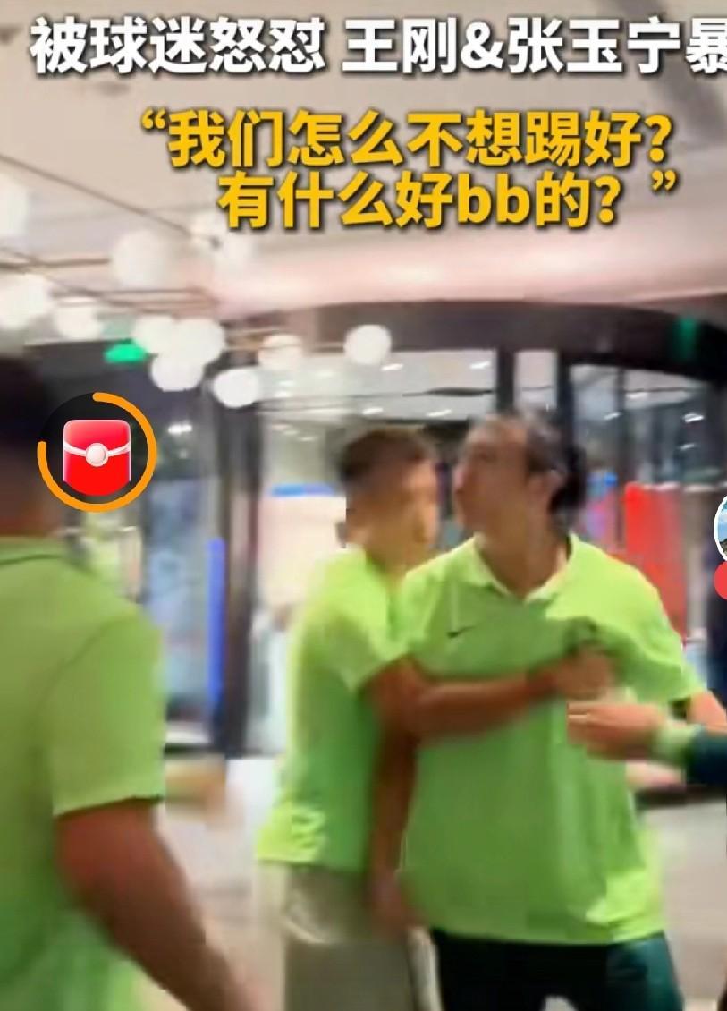看到国安零比六输给鲁能的新闻，我没觉得有啥不正常的，球赛嘛，有输有赢很正常。但