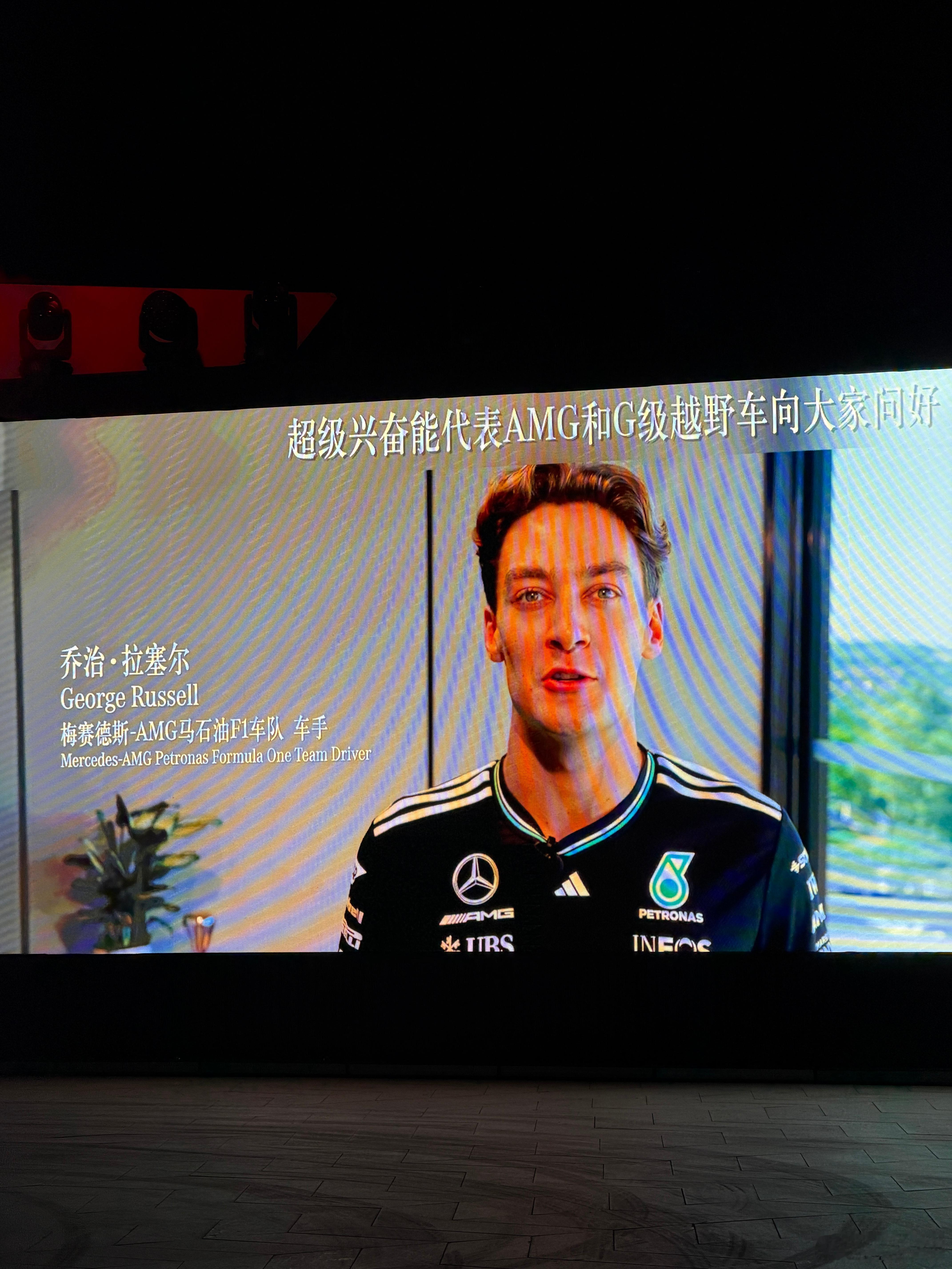 今晚在浙赛AMG体验中心五周年和G级越野车两周年庆典之际，AMG发布全新AMG