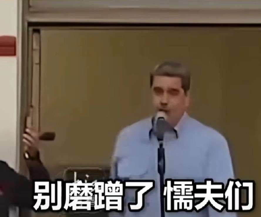 马杜罗真胆大呀！委内瑞拉两架军机掛弹从美国杰森-邓纳姆号驱逐舰头上飞过，美军无任