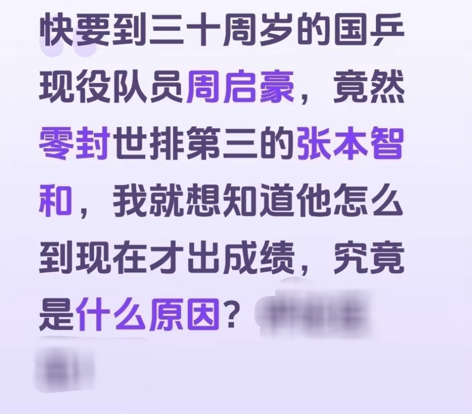 是啊，原因是什么呢​​​