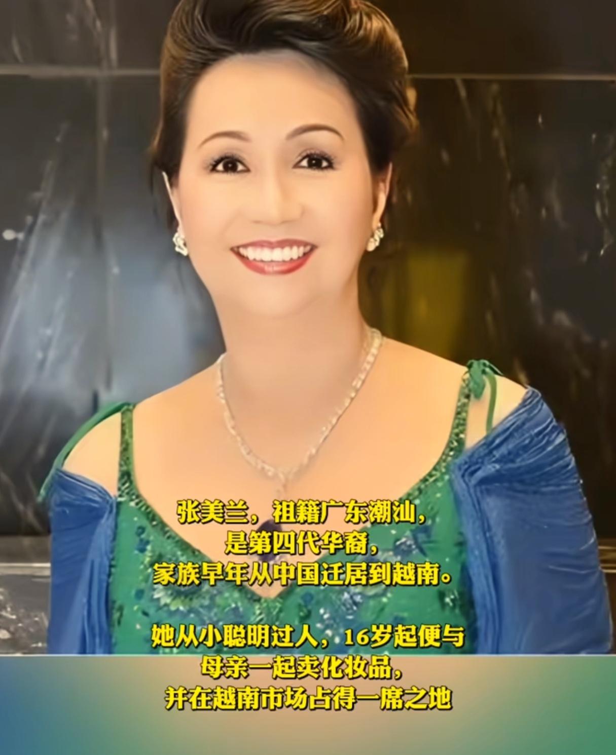越南前首富张美兰死刑变无期，交了110亿美元免除死刑。传唤了两千七百个证人，涉案
