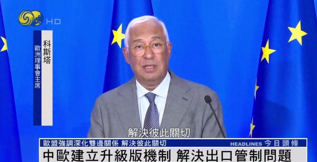 冯德莱恩答凤凰：中欧重要的是彼此倾听我们有很多可以一起做的事。在北京深夜灯火