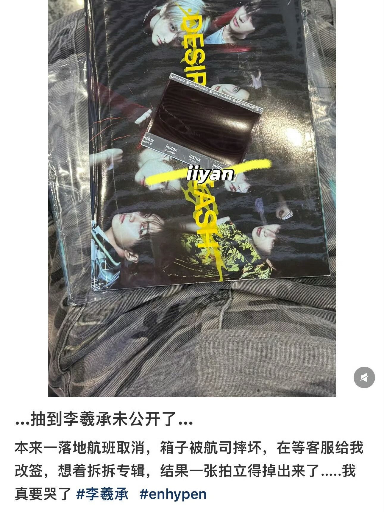点开小红书就想跳了……​​​