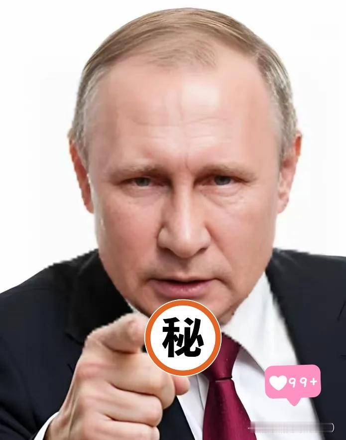快讯，快讯!俄罗斯普京宣布了!2025年10月3日，普京在索契瓦尔代年会