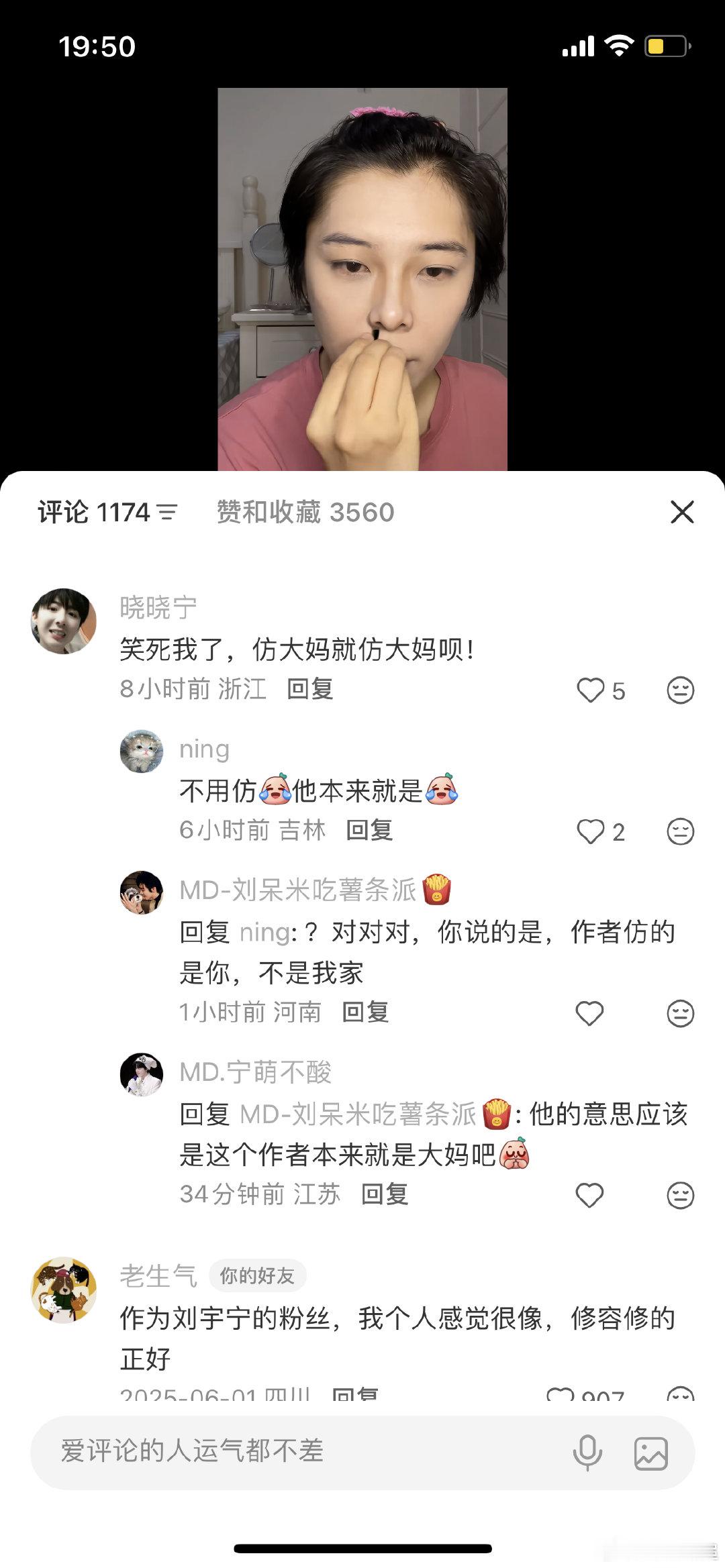 大水冲了龙王庙啊​