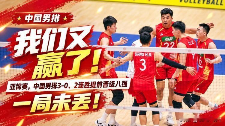 张景胤实力与颜值并存张景胤的回归使中国男排实力大增，这个帅气的小伙子身高力量技