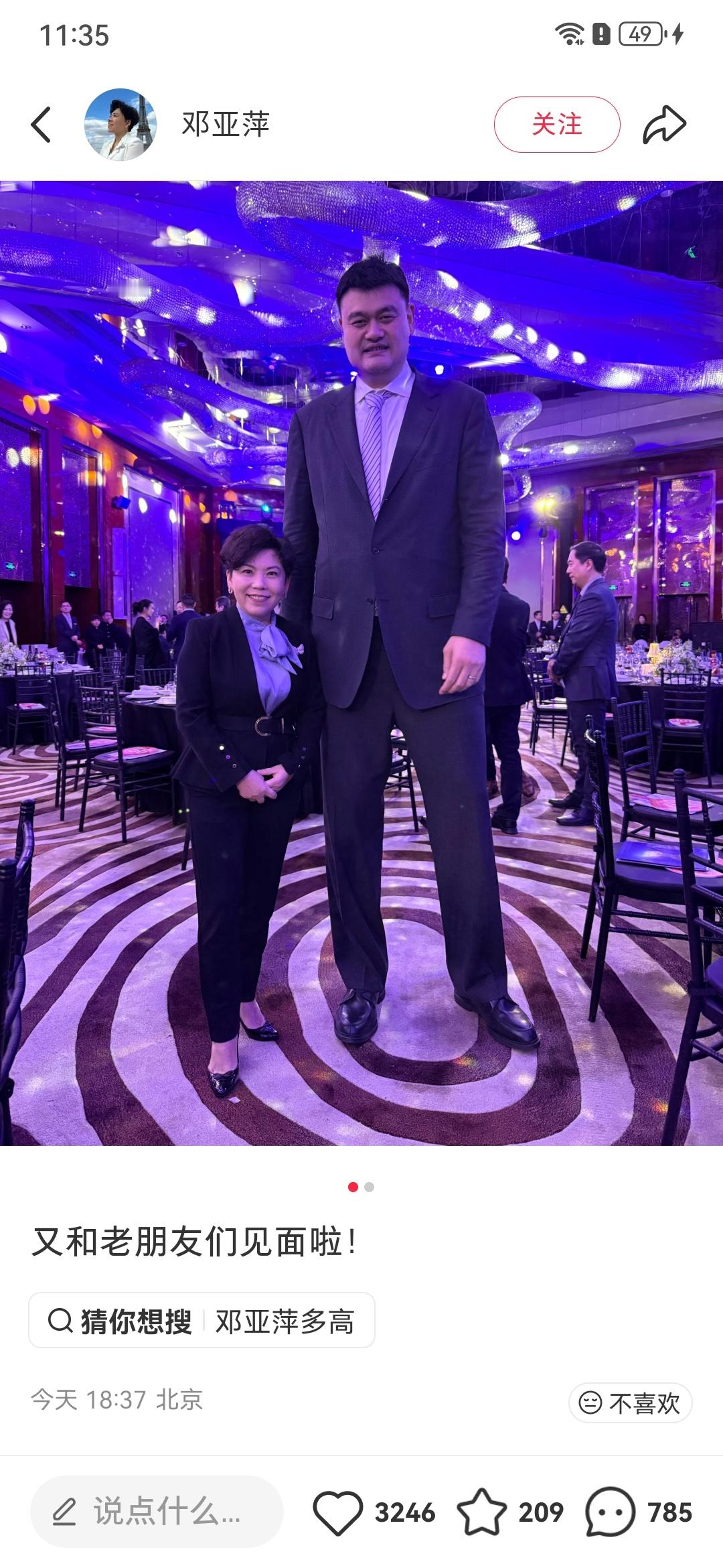 邓亚萍和姚明，中国体育届的两个巨人。