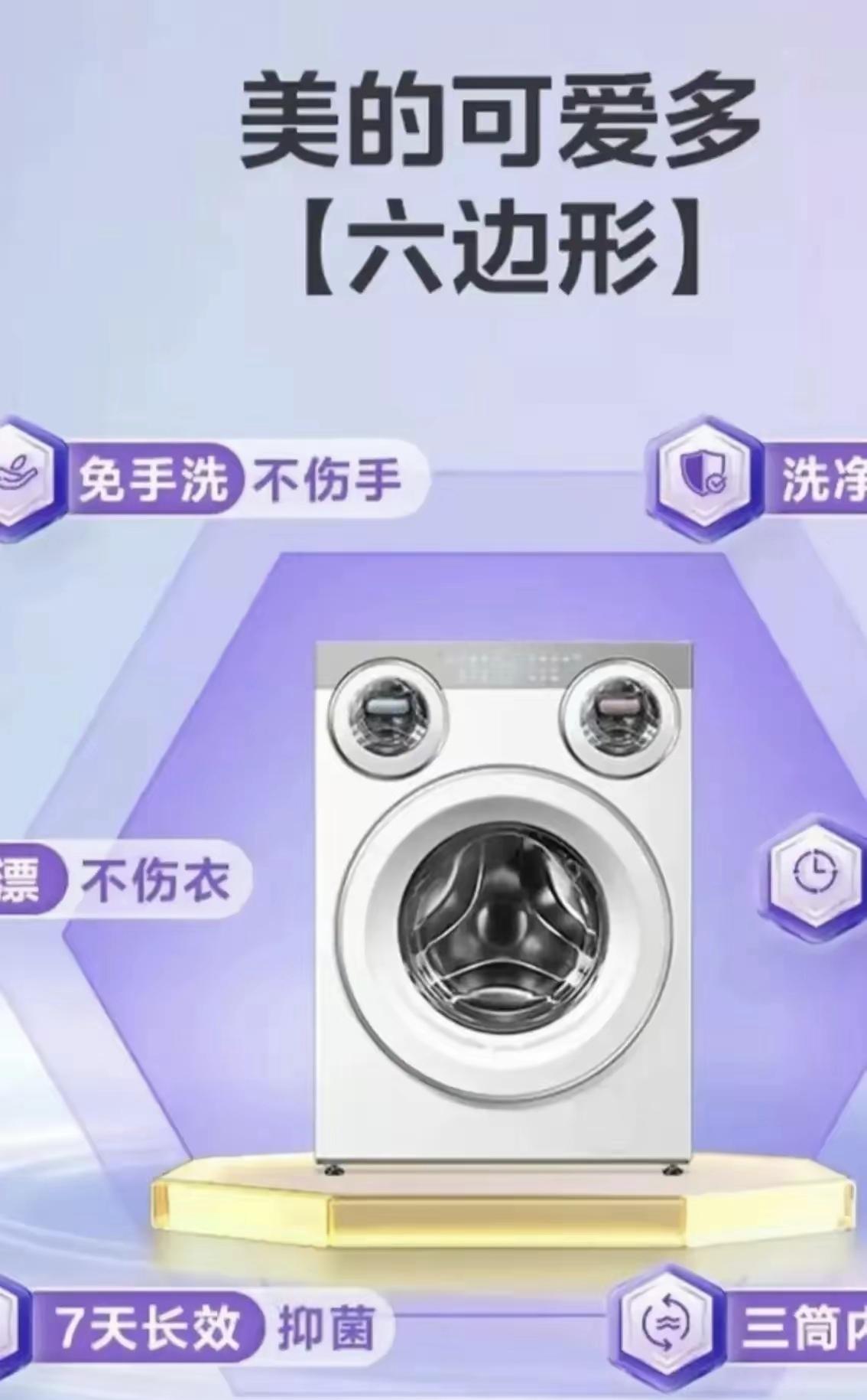 惠而浦CEO马克·比策没想到、博西家电CEO迈致远也没想到、三星电子DX事