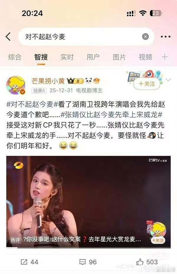 但是这个当时确实恶心到我这个老实看剧的了，所以今天才来倒油，出来混迟...