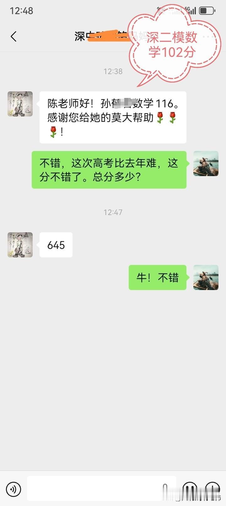 【我总结的高中数学提分最快的办法】想要快速提分，关键在于解决学生应试方面的问题