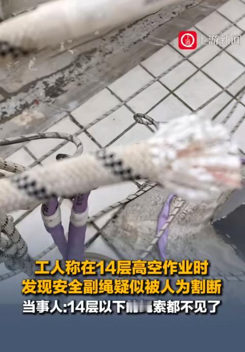 “必须严惩！”7月17日，湖北武汉，两名工人给一栋60层高的楼外墙刷涂料，都配备