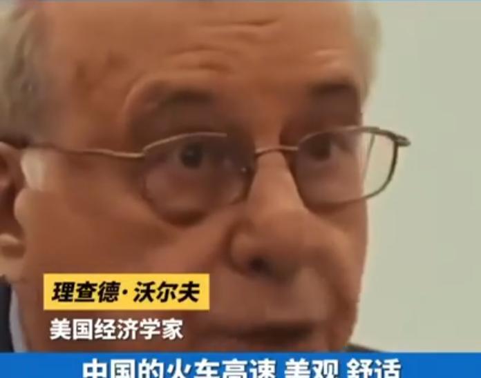 美国为什么没有中国那样的高铁？美经济学家一针见血道出原因：中国高铁高速美观舒适，