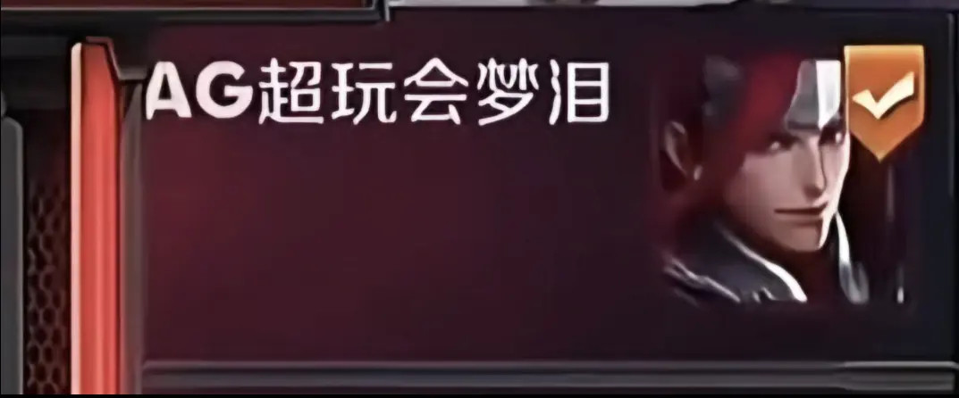 原来现在爆火的乔馗组合，十年前就出现过[doge]不过他们却输了，因为这把是梦泪