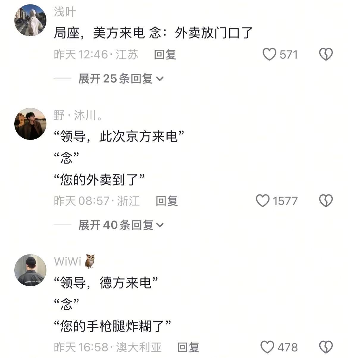 这么大的架子竟然一点官也没有🤣👌评论区就宠他吧