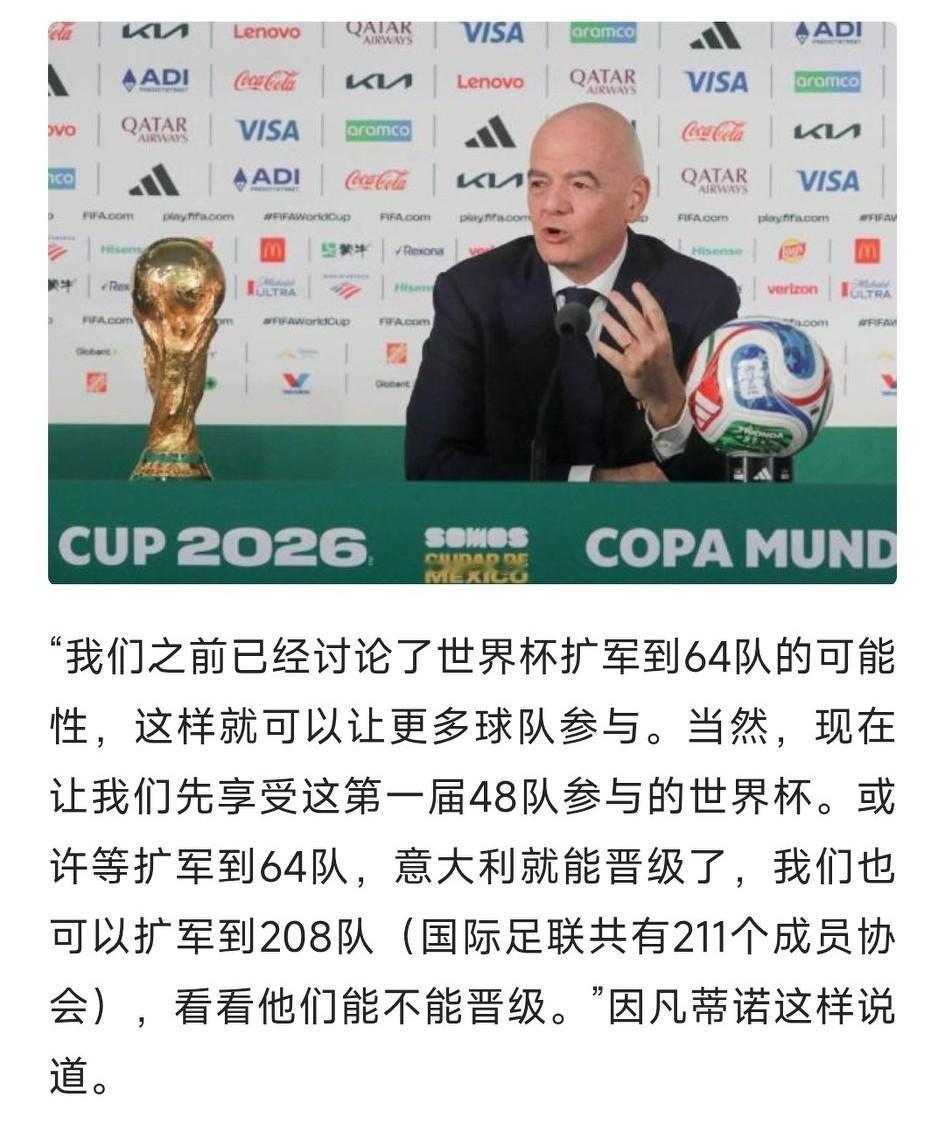 海地，一个穷到吃土的国家也能进世界杯，还有什么佛得角，库拉索，这都哪里的国家？