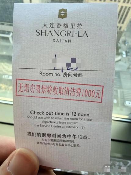 辽宁大连，男子在五星级酒店房间抽烟，服务人员发现后，给他开了张1000元的罚单，