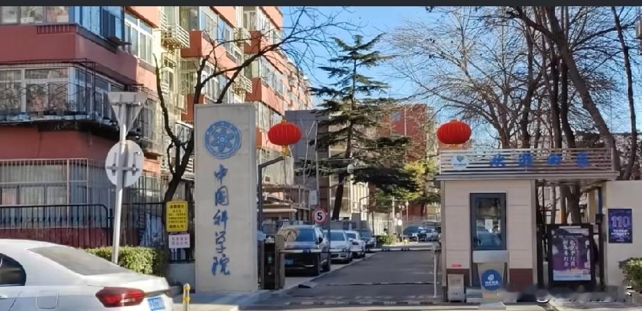 中科院南京分院取消，并入上海分院，上海的科研龙头城市地位再次加强2026年开年
