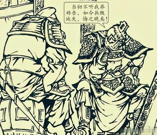 三国曹操手下除了许褚不惧马超外，还有一人也不服马超。此人曾三番五次要会斗孟起，