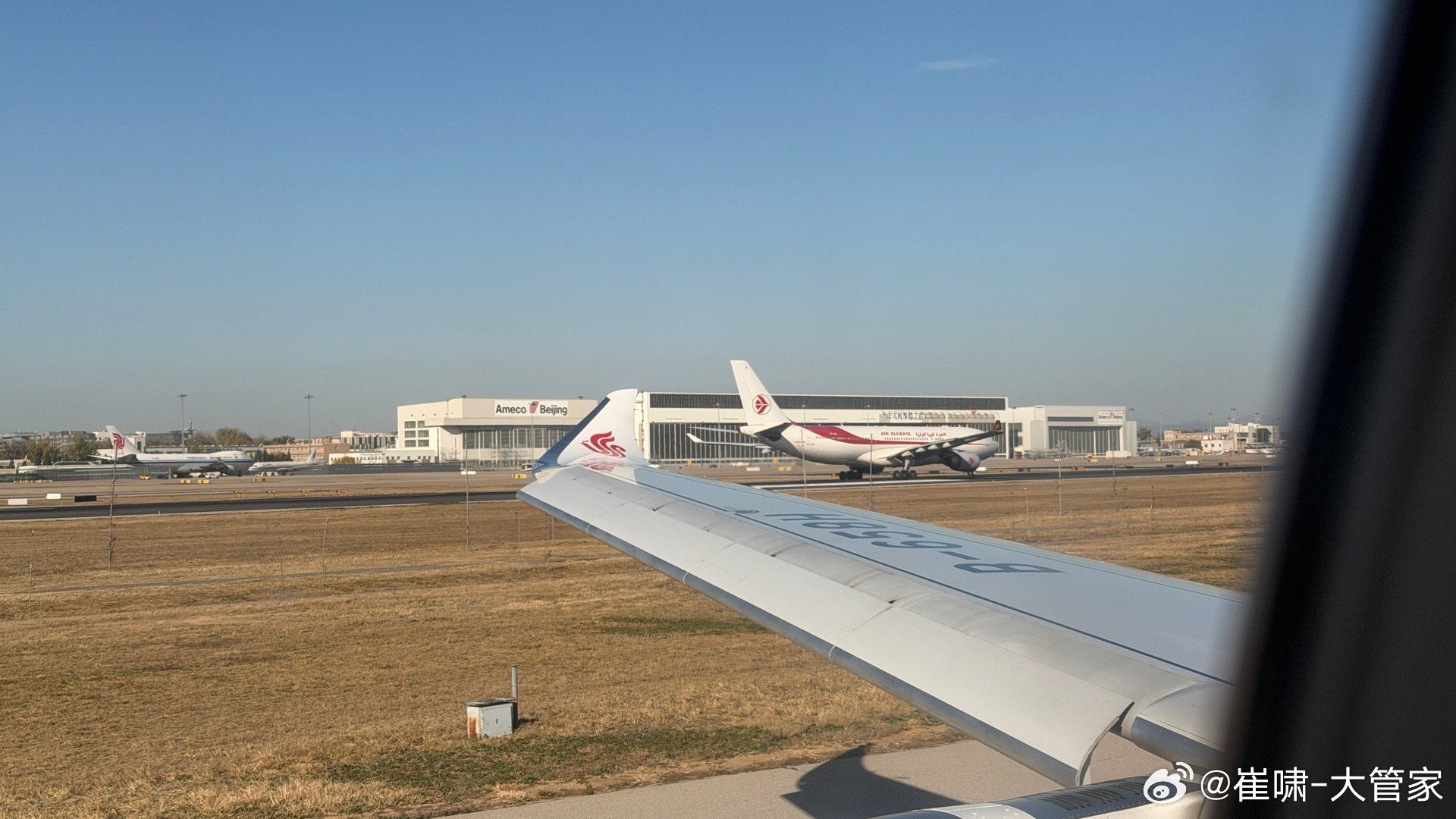 谁说919起飞随便加塞儿？这不也排大队等着呢么…​​​