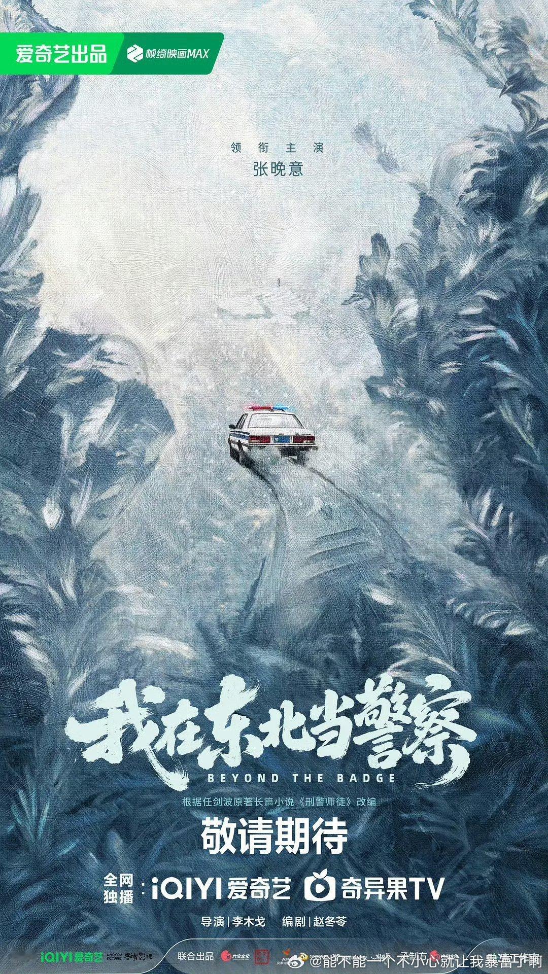 万一演啥扑啥but不缺资源​​​