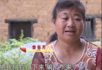 1989年，为了补贴家用，已经订婚的19岁女儿南下打工，从此杳无音讯，31年后，