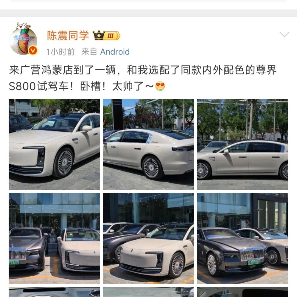 闪灵还好吗？[doge][doge][doge]​​​