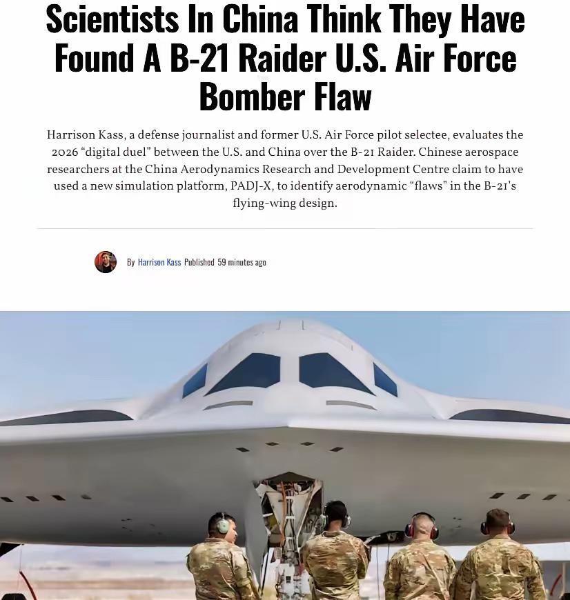 美媒质疑中国软件对B-21的缺陷分析。美国媒体最近有点坐不住了。他们发现，中