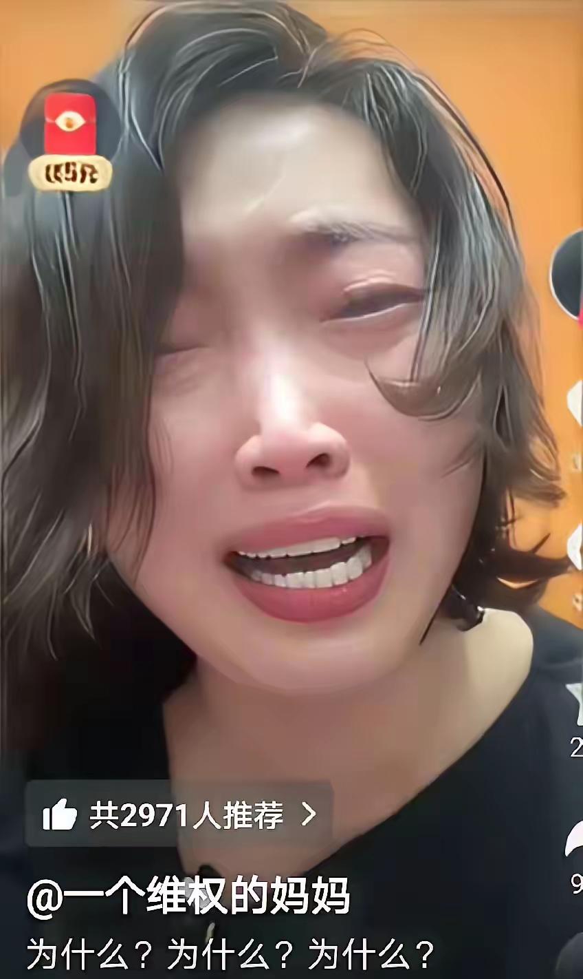 都说好女人旺三代，坏女人毁三代。济南育英中学田老师这件事，这位妈妈口口声声丈夫是