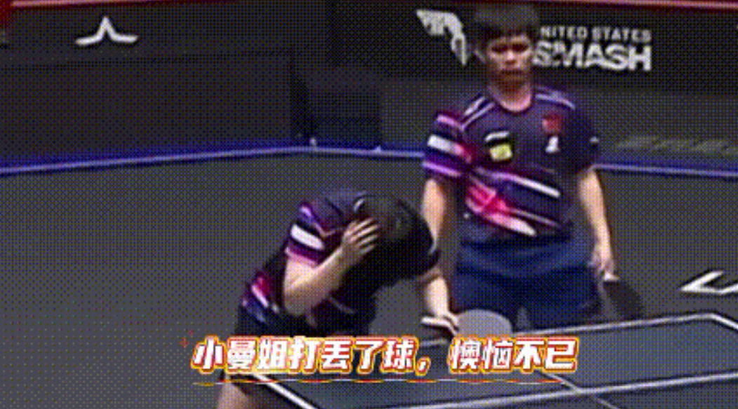 林诗栋的价格快要被蒯曼打下来了，感觉也贵不了多久了！小曼姐这里打丢了球，懊恼