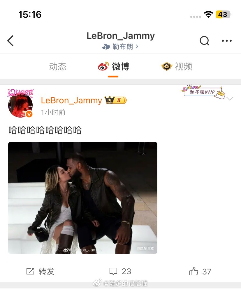 OK，太炸裂了🫣真是她自己发的…​​​