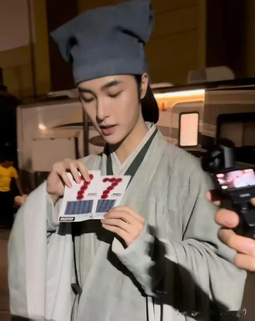 高寒给粉丝刮彩票居然中了七万！？我这个老天爷，这运气也是没谁了。不过听说
