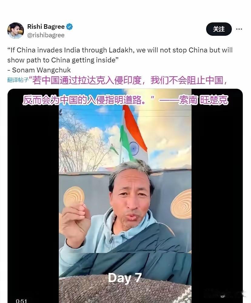 什么叫我们通过拉达克入侵印度？站出来解释清楚！图片上的这个人据说叫做索南·旺楚
