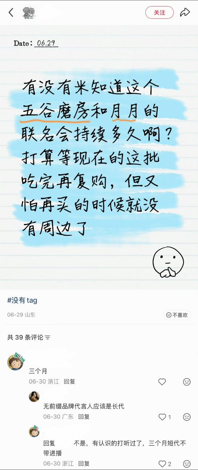 好意内啊