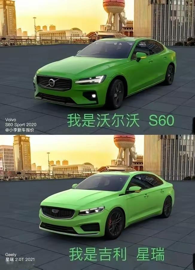 我就纳闷了，吉利收了沃尔沃，到底用没用人家的技术？这事就跟去菜市场一样。你买