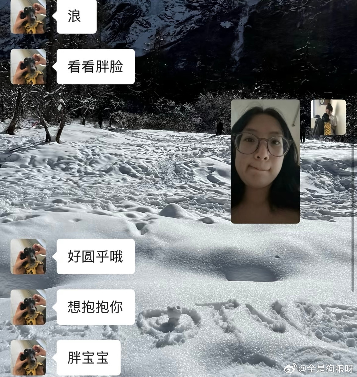 看看哥和漂亮公主的恋爱日常​​​