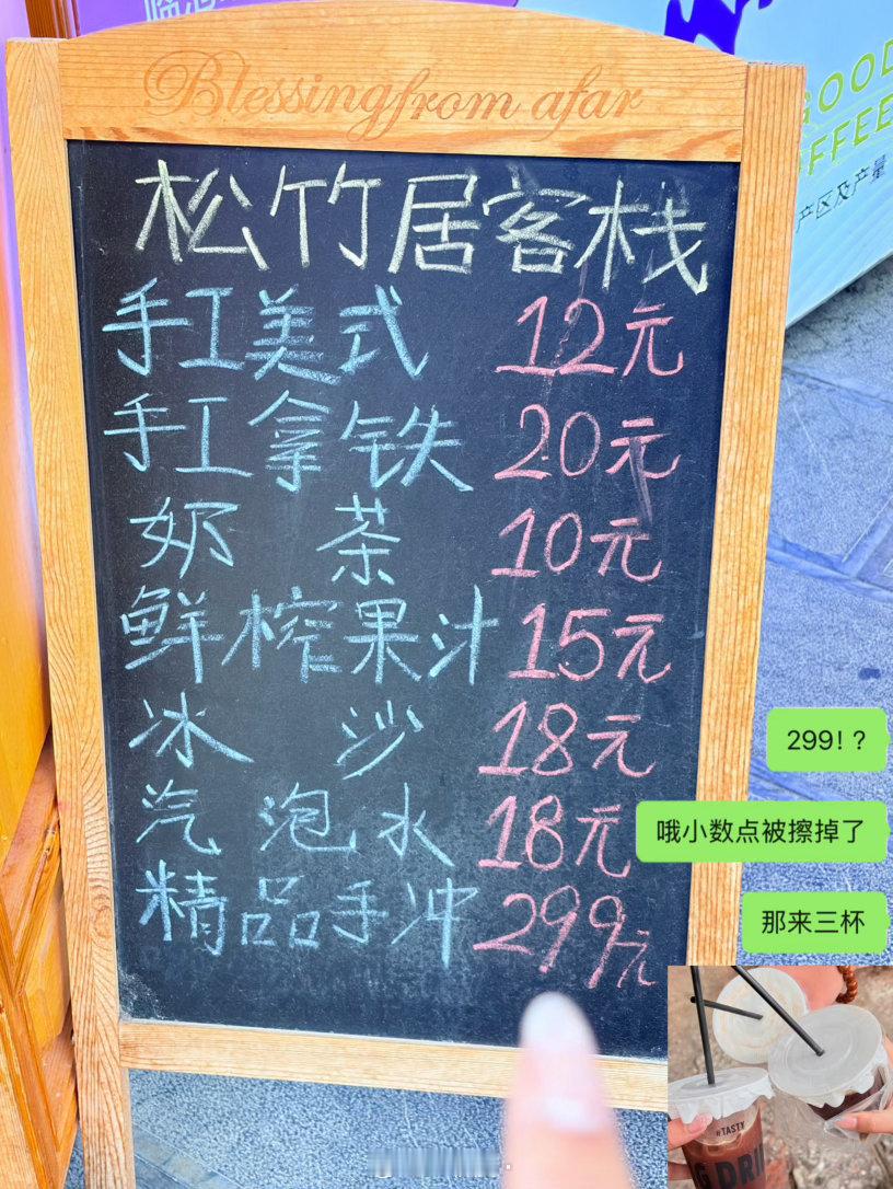 度嘟日常到云南不滇怎么能行​​​
