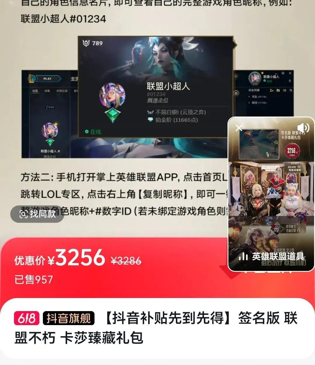 不得不说uzi的影响力还是大啊，至少在中国他的影响力完爆faker，昨天他的名人