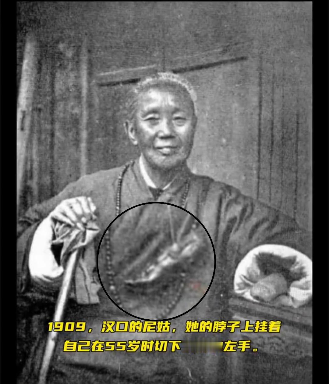 简直是愚昧无知啊!1909年汉口有个尼姑,55岁的时候把自己左手给生生剁下来了