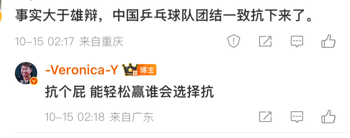 很多人（甚至不是妈咪）都还在狡辩“抗住了”我最烦这种“转化”每次出现了什么天灾人