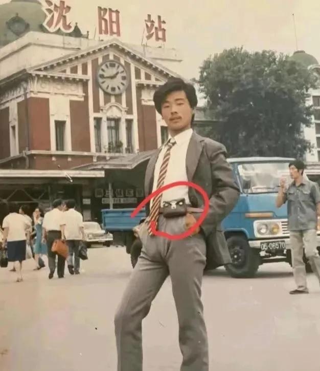 在那个时代，他腰间携带的是什么？​​​