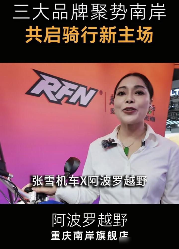 张雪这格局真的太大了！玩了二十来年摩托，我见过太多老员工出去单干，混好了第一